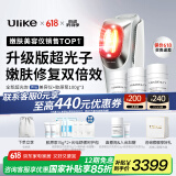 Ulike【国家补贴 保价618】超光炮Pro美容仪器 家用光子嫩肤牛奶光淡纹美白提亮紧致 520生日礼物送老婆