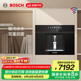 博世（BOSCH）【水如意6Plus曜石黑】嵌饮机嵌入式反渗透直饮机 晶御智能 净水器家用 精准控温 冰水款净水机 WBB6050C1C
