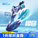 361°悍将|儿童篮球鞋夏季实战训练青少年硬地旋钮篮球鞋 紫37