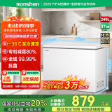 容声（Ronshen）249升冷柜减霜大容量冷藏冷冻冰箱一级能效雪糕厨房卧式冰柜BD/BC-249ZMSMA国家补贴