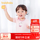 巴拉巴拉婴儿t恤宝宝打底衫女童上衣男短袖夏季全棉可爱 粉红60035 90
