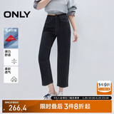 ONLY 2025春季休闲百搭爆款高腰直筒九分牛仔裤女|125149027