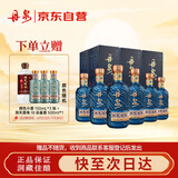 丹泉 洞天酒海 观海 酱香型白酒 51度 500mL*6瓶 整箱装 送礼