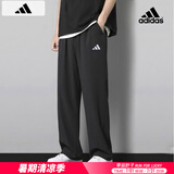 阿迪达斯 （adidas） 裤子男裤 25夏季新款运动裤跑步卫裤针织直筒透气长裤休闲裤男 JY8568/经典款/针织/纯棉亲肤/直筒 XL