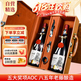 卡露传奇法国进口红酒波尔多AOC赤霞珠梅洛干红葡萄酒750ml*2瓶礼盒送礼