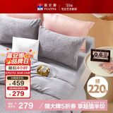富安娜法兰绒四件套冬季防静电床品加厚保暖床单被套双人加大230*229cm