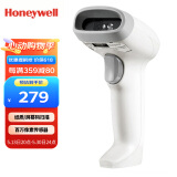 霍尼韦尔（Honeywell）有线扫码枪 扫码枪 条形码 二维码扫描枪 商超仓储物流快递 高密条码扫描器 OH460白