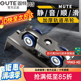 固特GUTE轻音缓冲吊轮推拉门滑轮卫生间移门轨道滑道轮实木门滑轮12轮 4轮吊轮（不带阻尼）