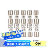 正泰RT28-32-RO15-16A 圆筒形保险丝保险管10*38mm 16A（10只装）