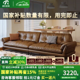 睿伦 沙发 意式极简皮沙发法式奶油风客厅小户型云屿沙发复古棕咖色 3.4米五人位【45高密度海绵】 【接触面纳帕真皮】