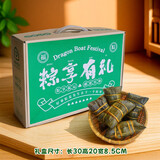 秦与赖广西桂林粽子大王板栗大肉粽端午绿豆咸粽碱水礼盒装新鲜团购特产 礼盒装6个（肉粽2排骨2蛋黄2）