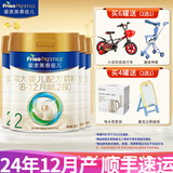 美素佳儿皇家2段800g较大婴儿配方奶粉 荷兰原装进口 4罐