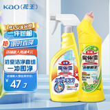 花王（KAO）洁厕灵浴室清洁 厕所瓷砖马桶清洁剂 柠檬香1000ml包装随机发货