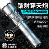智小迪手电筒2025新款超级强光超亮充电家用耐用户外远射超长续航大容量 【2025新款白激光】26800单锂电