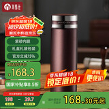 茶马仕紫砂内胆保温杯男女士泡茶杯高档水杯生日礼物商务礼品杯子送老师