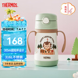 膳魔师（THERMOS）儿童保温杯水杯吸管杯学饮杯316L不锈钢把手学生杯超轻畅吸杯TCKC