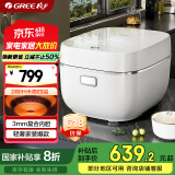 大松（TOSOT）格力电饭煲4L电饭锅家用3-4-5人IH加热多功能智能柴火饭蒸米饭锅蒸煮一级能效不沾董总推荐40x61C