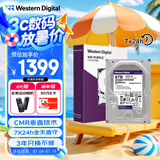 西部数据（WD）8TB 监控级机械硬盘 WD Purple 西数紫盘 SATA 256MB CMR垂直 录像机硬盘 3.5英寸WD85PURZ