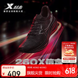 特步260X跑步鞋男子马拉松竞速碳板轻便减震网面透气运动鞋体测跑鞋