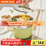 苏泊尔（SUPOR）汤锅不粘锅炖锅陶瓷家用奶锅加厚煲汤煎炒蒸锅煮粥电磁炉燃气通用 【健康陶瓷覆层】汤锅+蒸格 20cm