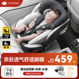YOTONA儿童安全座椅isize汽车宝宝婴儿车载可坐可躺通用360旋转0到12岁 礼品款-星空灰