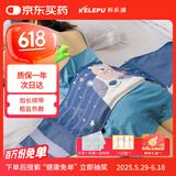 科乐浦（KELEPU）盐袋子电加热理疗袋海盐热敷包粗盐艾灸盐包护腰膝肩颈椎暖宫腰带