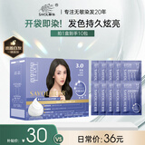 章华（SAVOL）啫喱泡泡染染发乳棕黑 (泡泡染发一洗黑洗洗黑染发剂)