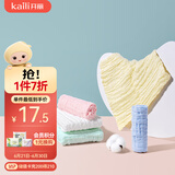 开丽（Kaili）婴儿口水巾 新生儿宝宝吸汗巾 婴儿用品纱布小方巾5条装