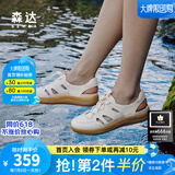 森达麦浪可可鞋运动凉鞋新款女鞋夏季商场同款猪笼鞋4CFT8BK4 【云白-女款】 34