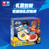 奥迪双钻（AULDEY）飓风战魂6飓风剑旋特训套装 儿童玩具男孩女孩玩具生日礼物654181