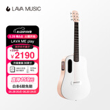 拿火吉他（LAVAGUITAR）LAVA ME play民谣智能吉他初学者乐器旅行电箱36寸浅粉配霜白A包