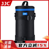 JJC 镜头包 收纳袋保护筒 适用佳能尼康索尼富士适马腾龙单反微单相机镜头套/桶摄影腰包 可腰挂/肩挎
