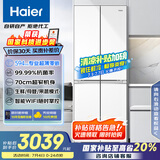 海尔（Haier）小红花系列418升594mm专业超薄零嵌十字T型家用电冰箱一级能效BCD-418WGHTDB9WVU1国家补贴20%