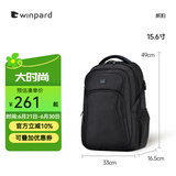 WINPARD威豹双肩包商务背包男双肩电脑包休闲男包旅行包双背包女 标准版(不带雨罩)15.6寸黑色