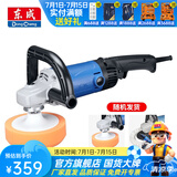 东成 抛光机调速抛光机汽车打蜡打磨抛光电动工具 S1P-FF04-180