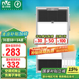 雷士（NVC）风暖浴霸过滤净化除尘卫生间排气扇照明一体双核浴室暖风机Y220