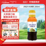 丘比（KEWPIE）沙拉汁 大拌菜口味 调味品 鸡胸肉轻食蔬菜沙拉汁 200ml*1瓶