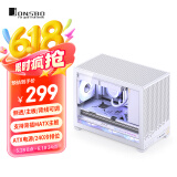 乔思伯（JONSBO）D32 PRO版白色 MATX桌面小机箱(侧透/主板/背线可调/支持背插MATX主板/ATX电源/240冷排位)