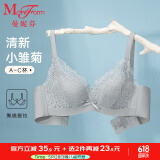 曼妮芬【调整型文胸】性感聚拢内衣女无钢圈聚拢文胸 073 薄荷绿小雏菊 85A （轻盈中模杯）