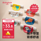 贝博氏babybox婴儿吸汗巾儿童隔汗巾宝宝纯棉4层纱布垫背巾加大幼儿园