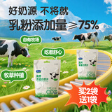 君乐宝高钙高蛋白奶片(调制乳片)24g 独立袋装