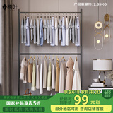楠叶 晾衣架落地 简易双层多功能衣架 卧室挂衣架 阳台衣架SXC-10