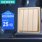 西门子（SIEMENS）开关插座 四开单控 开关面板 致典日曜金