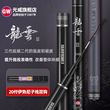 光威（GW） 光威鱼竿龙云超硬台钓竿 碳素鱼竿超硬鱼杆28调鲤鱼黑坑 3.6m 龙云三代