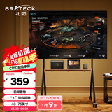 Brateck北弧(43-75