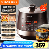 苏泊尔（SUPOR）电压力锅双胆 5L球釜电高压锅 家用智能电饭锅4-5-8人电饭锅电饭煲 双胆电压锅防水面板 5L