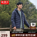 坦博尔轻薄羽绒服男士短款连帽宽松简约保暖外套TF236209 夜影蓝 180 