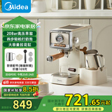美的（Midea）【国家补贴】【送礼推荐】云朵奶泡半自动咖啡机 复古意式咖啡机家用浓缩泵压式咖啡机MA-KFE08
