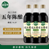 金山寺（JINSHANSI）镇江香醋家用6°特级酿造食醋凉拌点蘸拌面蘸饺子醋无添加剂580ml 580ml*1瓶