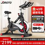 捷瑞特美国JOROTO磁控动感单车家用智能健身车室内自行车运动健身器材X2 磁控静音 海外同款